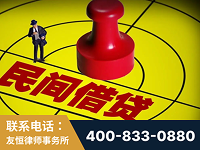 贵溪-山东某歌集团集资诈骗、非法吸收公众存款案-郑祥律师