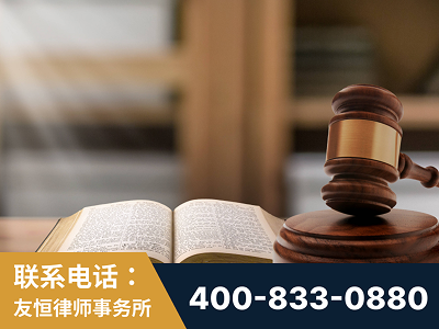 贵溪-刑事律师